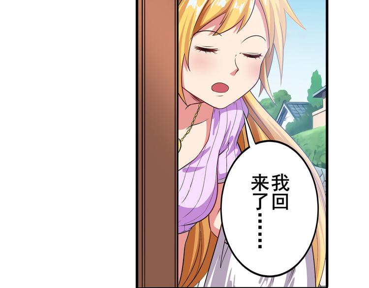 第189话19