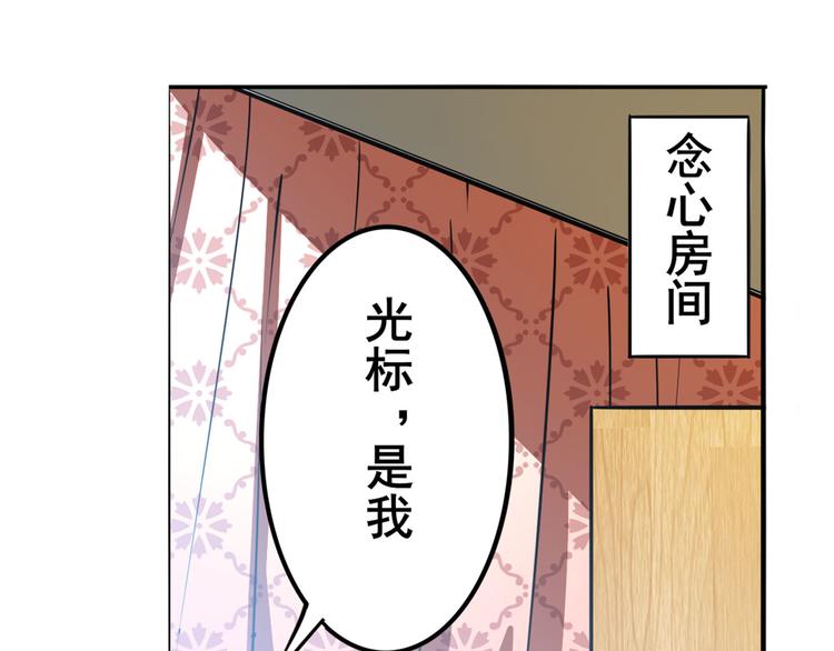 第288话 夜袭3