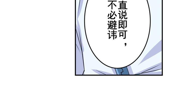 第122话53