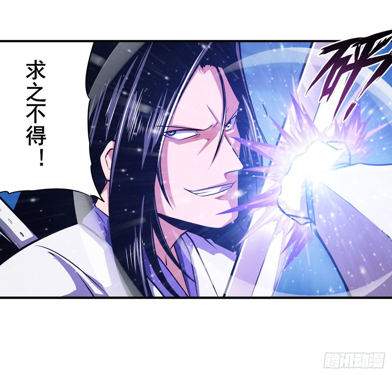 第346话 太极眼开47