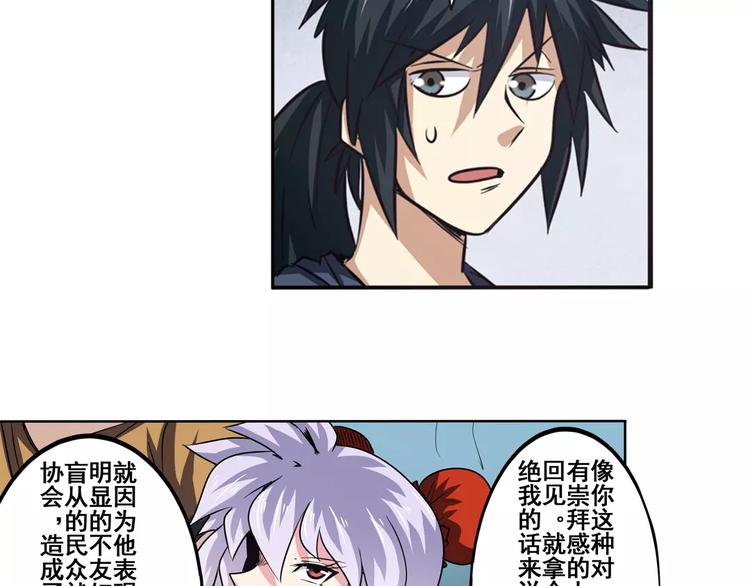 第48话41