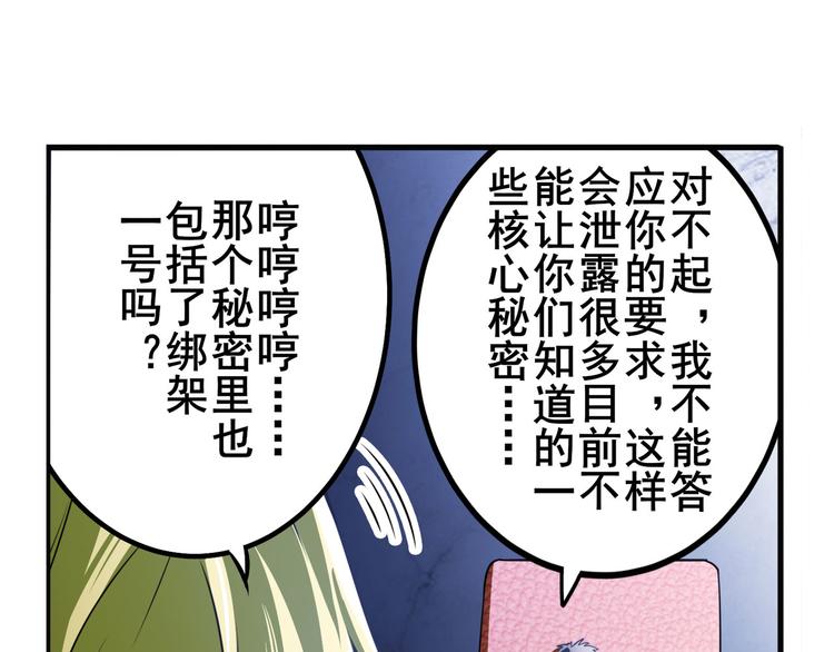 第285话 1%的零式审判19