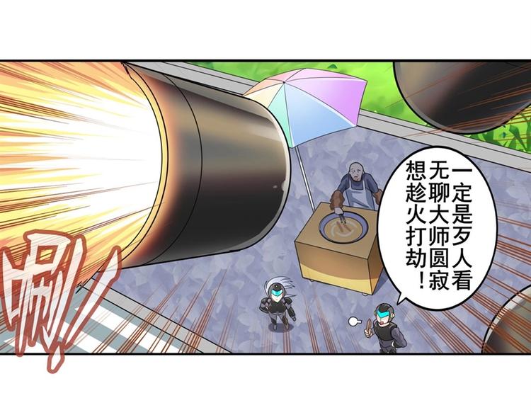 第134话93