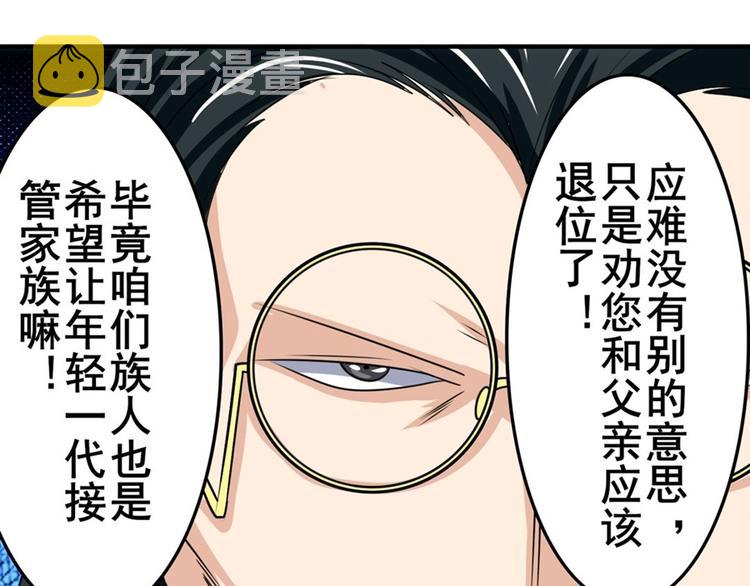 第122话150