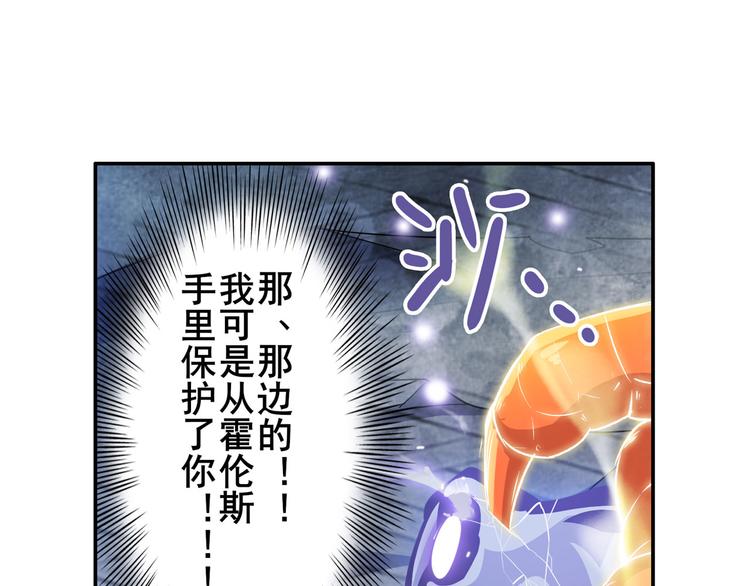 第210话 真武百战！114