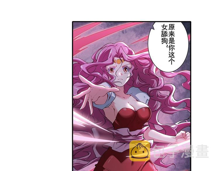 第177话67