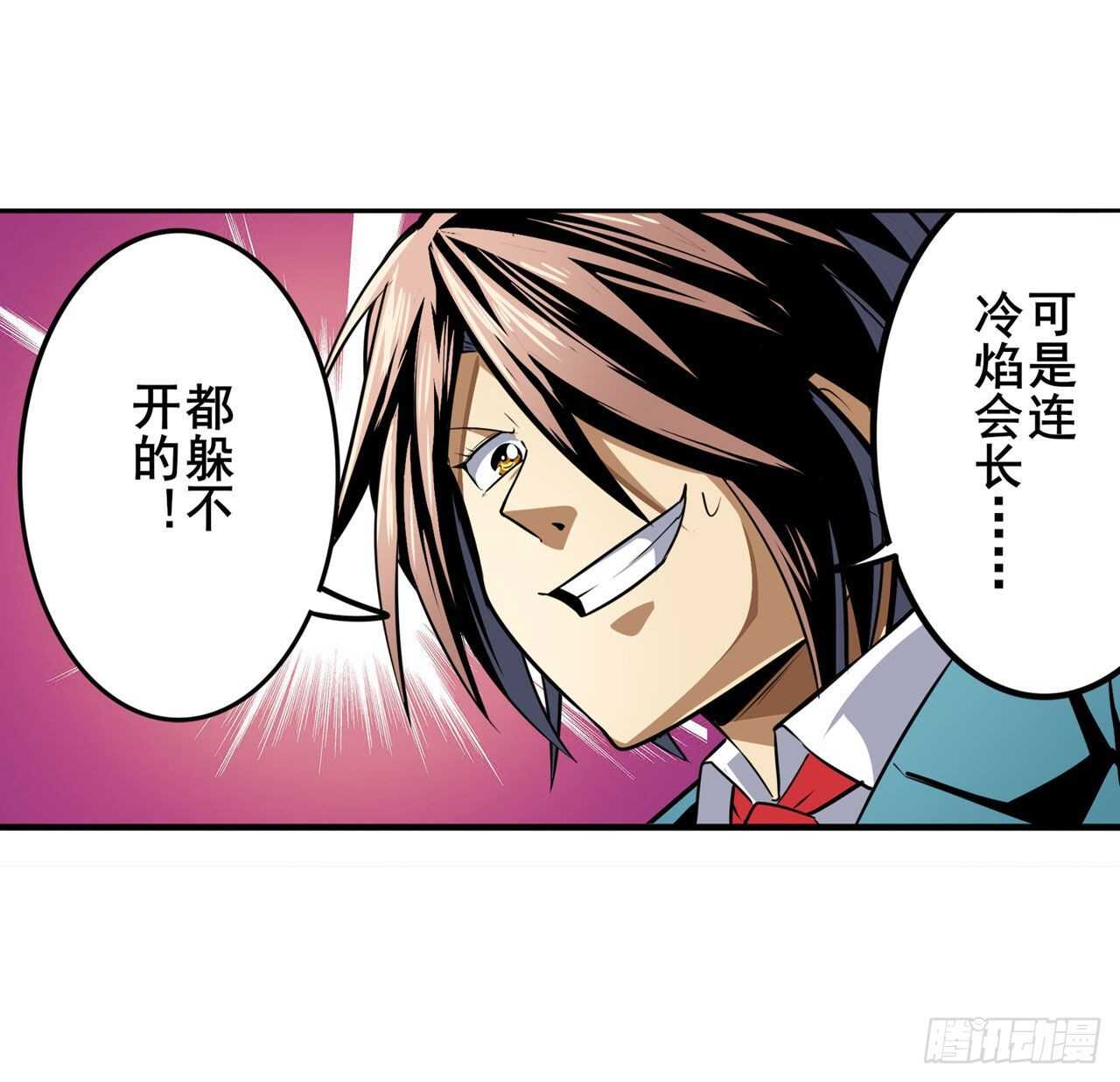 第316话 杀手鐗8
