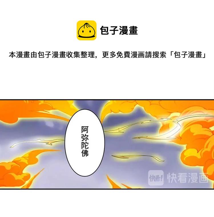 第175话115