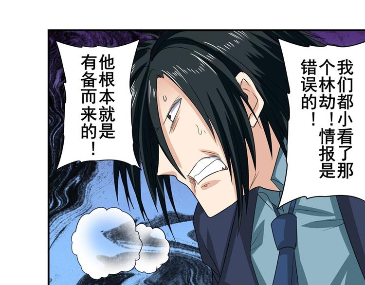 第115话61