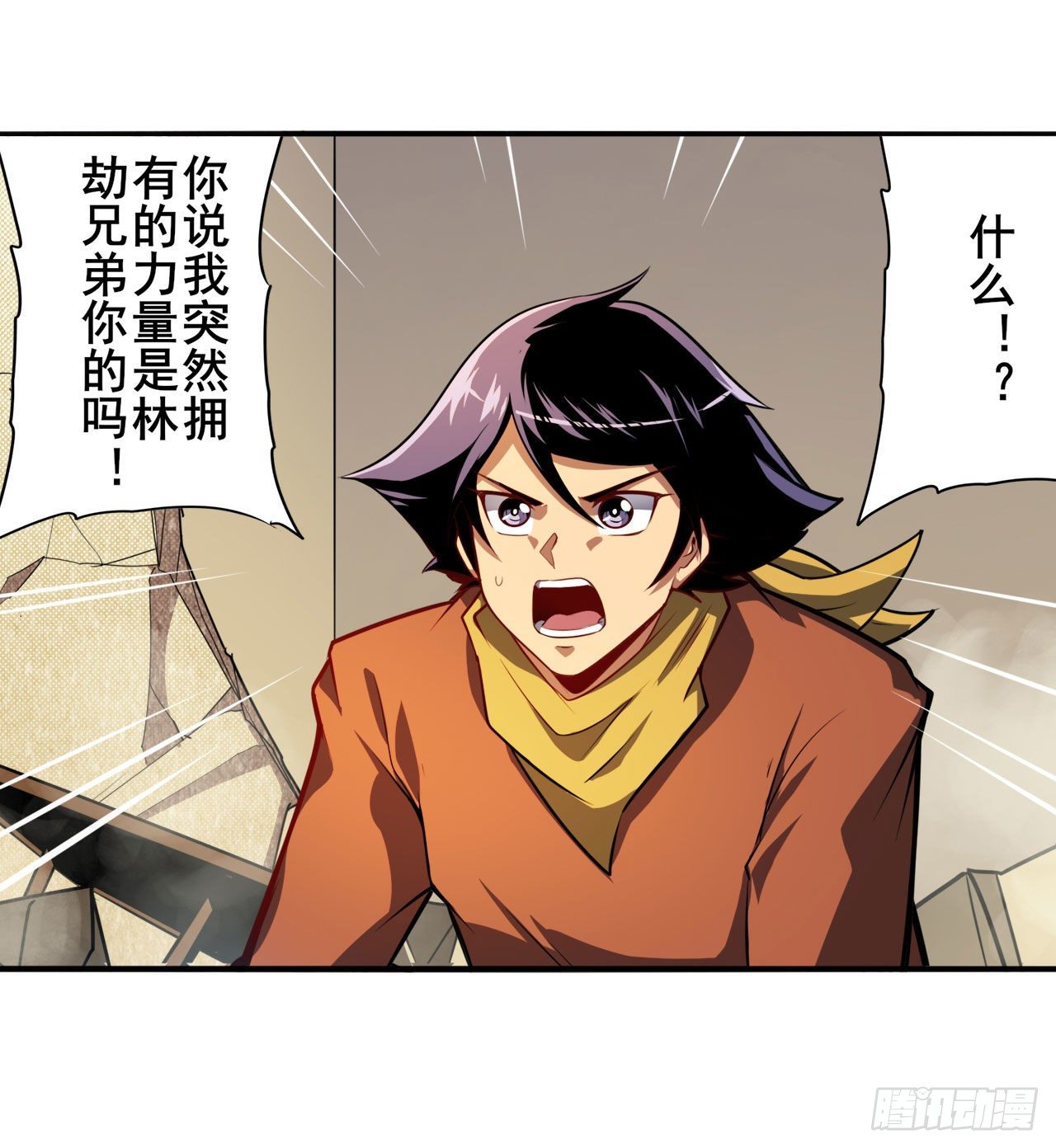第361话 不情之请2