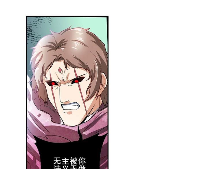 第164话32
