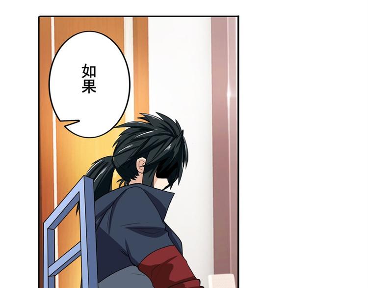 第107话 战後英雄182