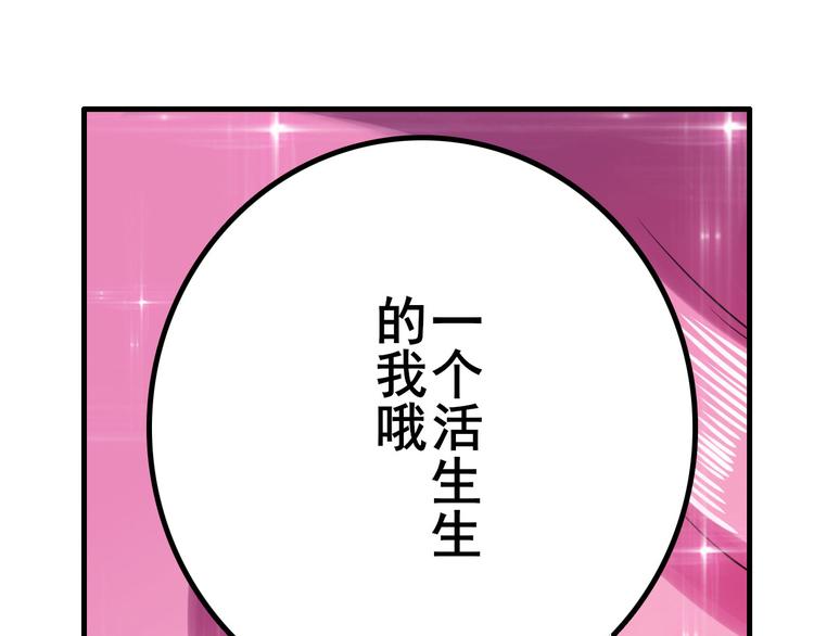 第195话114
