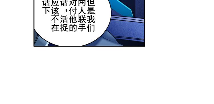 第204话12
