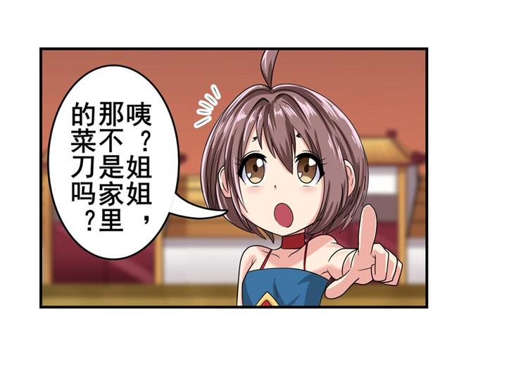 第117话30