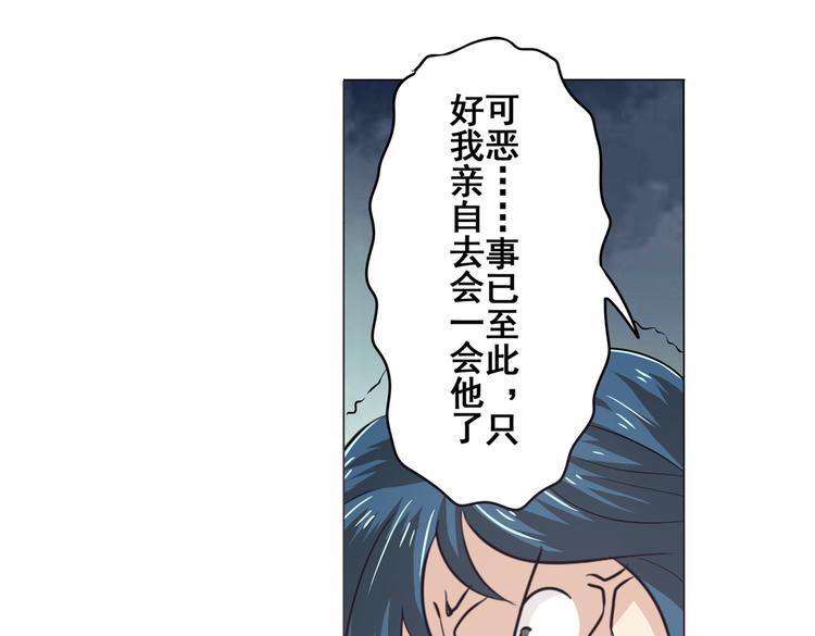 第28话98