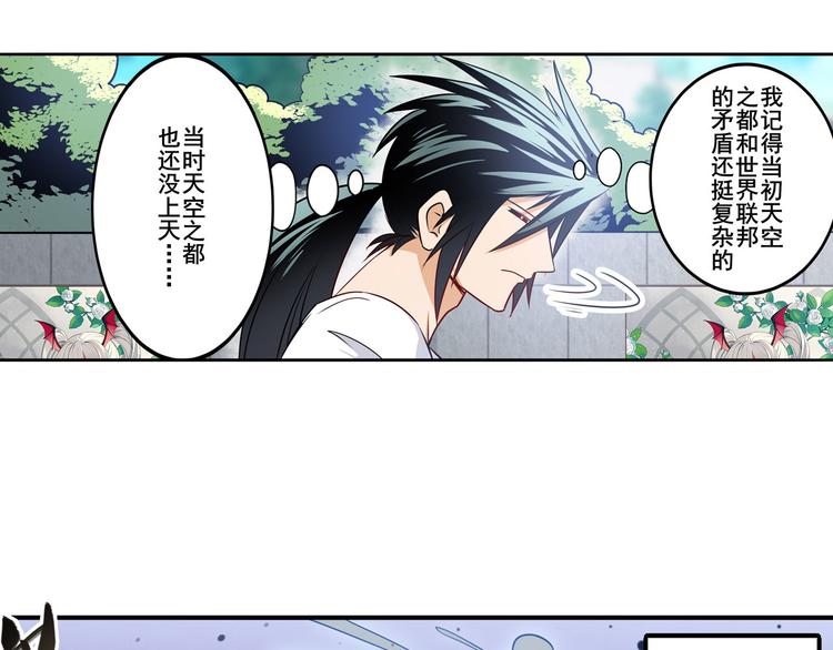 第280话 “零之都”38