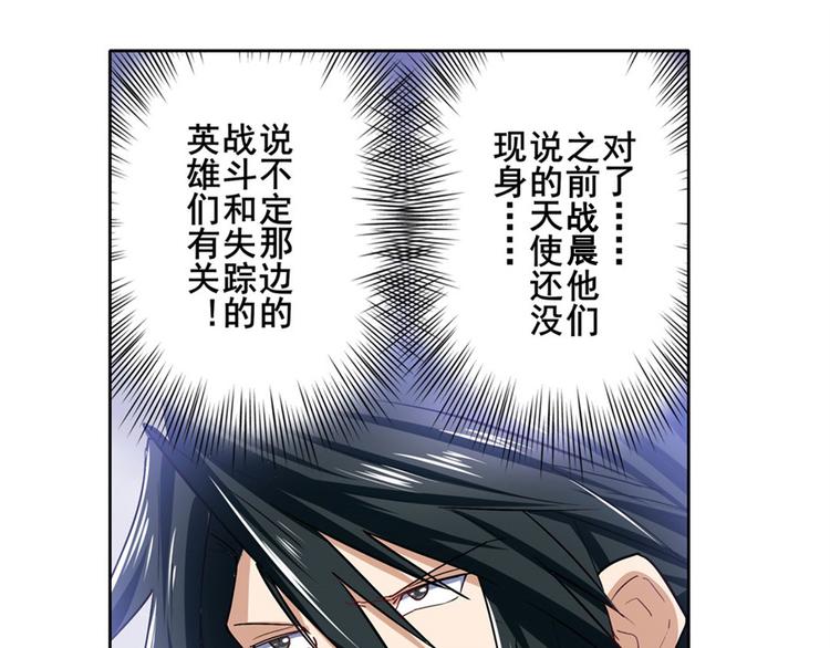 第176话121