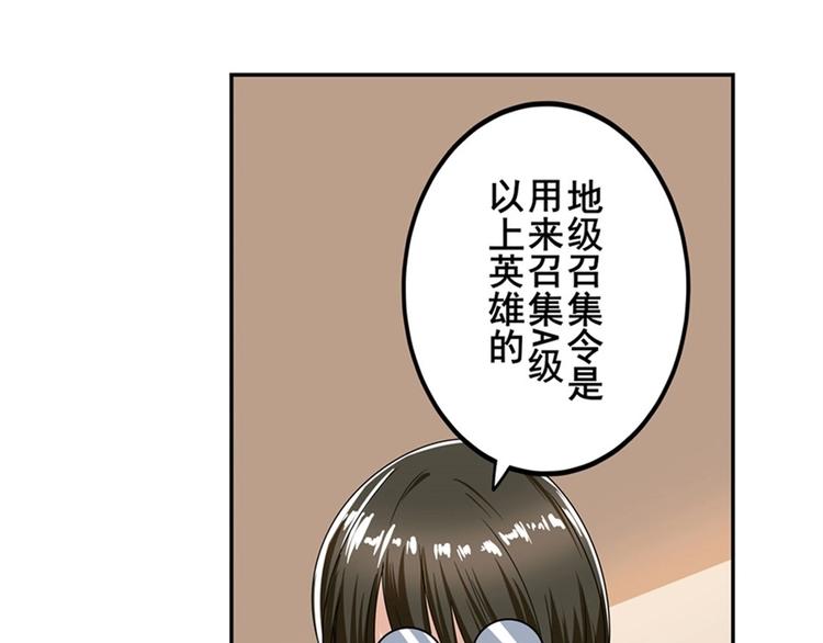 第147话134