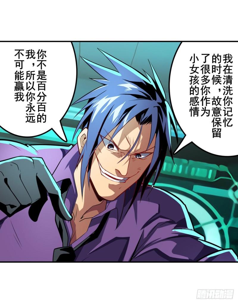 第378话 卷土重来43