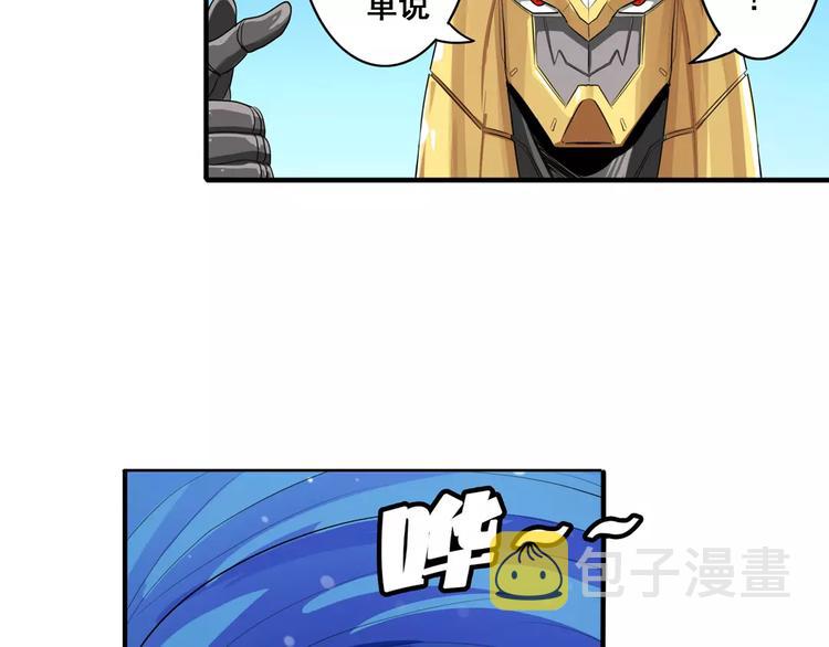 第73话 你们一起上吧！34