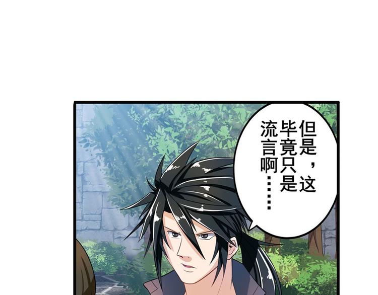 第190话116