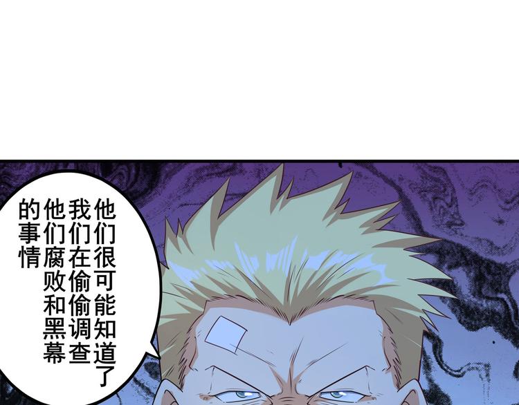 第189话64