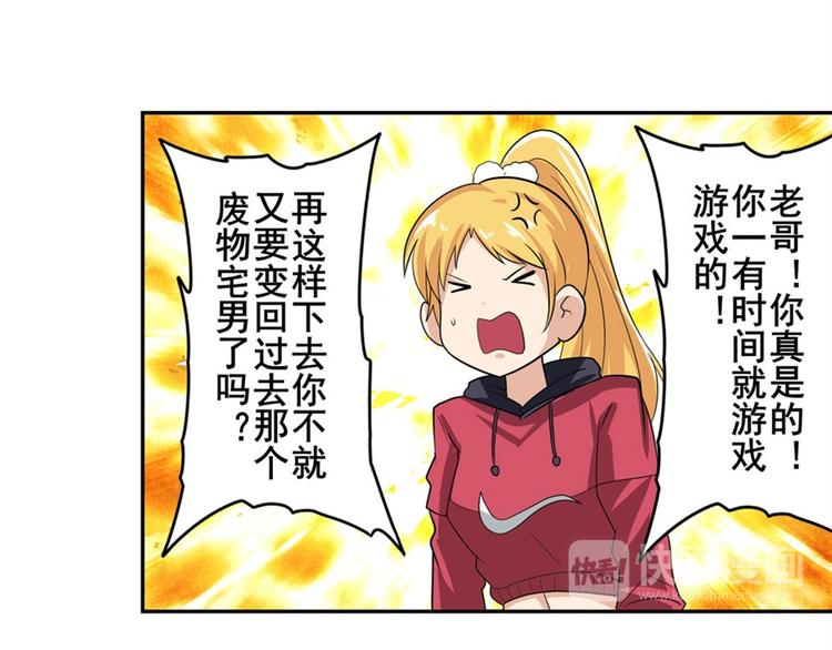第112话 反派之死99