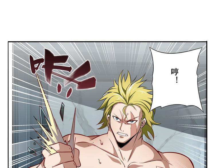 第288话 夜袭28