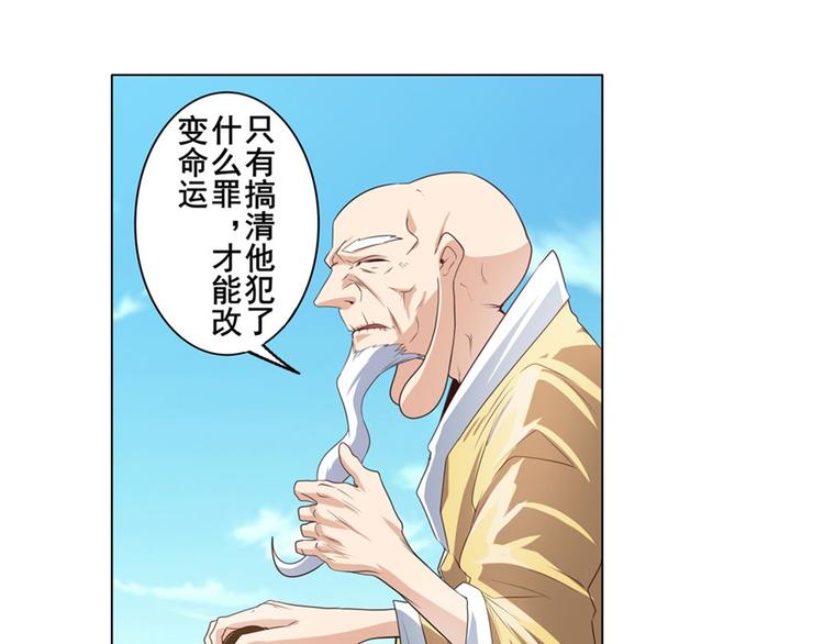 第132话109