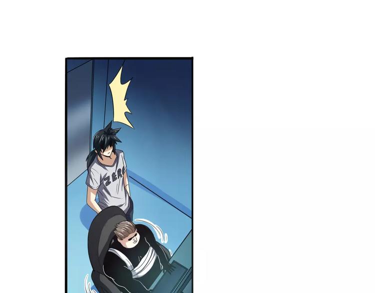 第67话 验证身份81