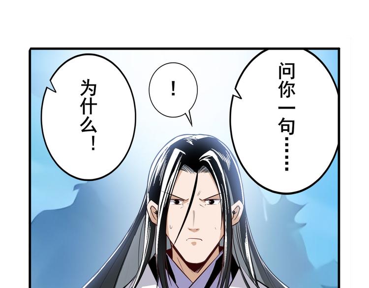 第248话 嫉妒之心111