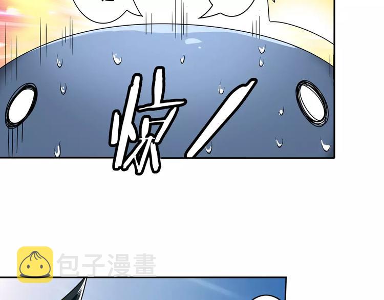 第71话 来做个交易吧！78