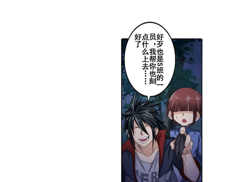 第88话 集训22