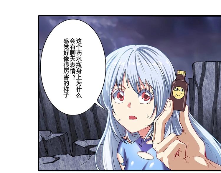 第168话96