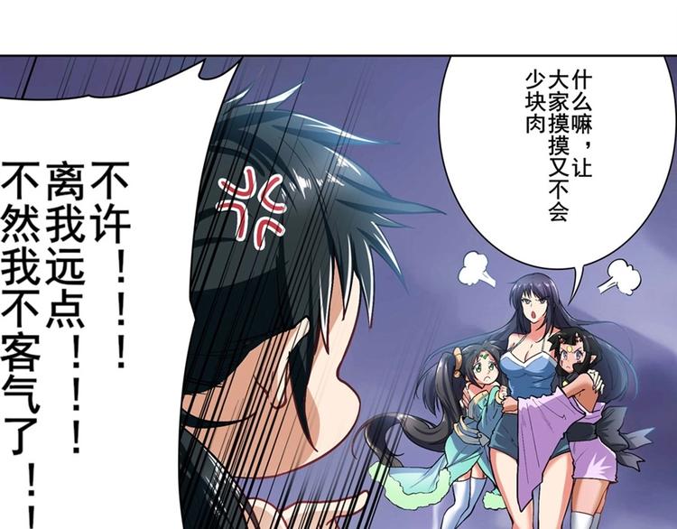 第169话31