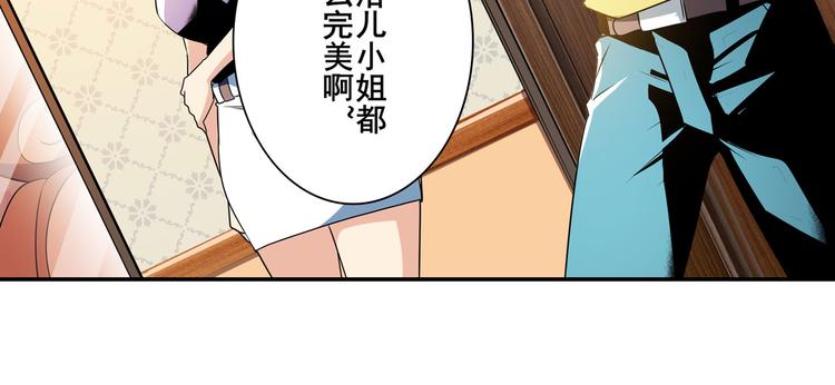 第265话 潜行暴露23