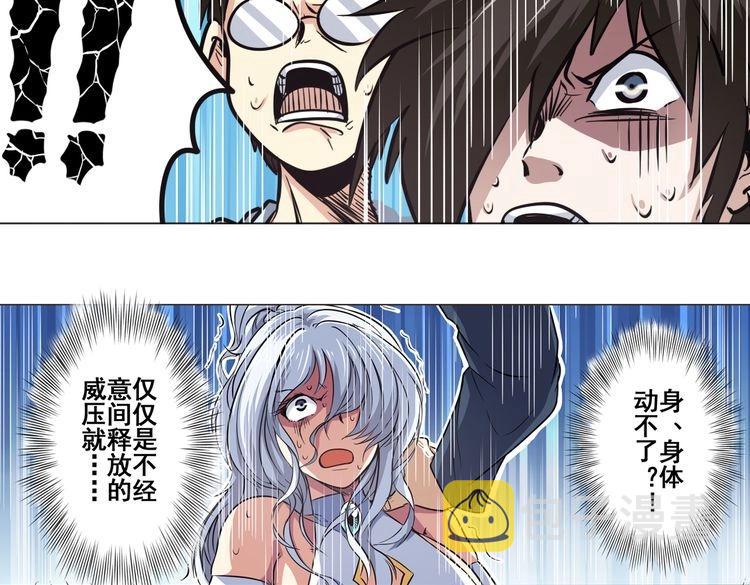 第16话25