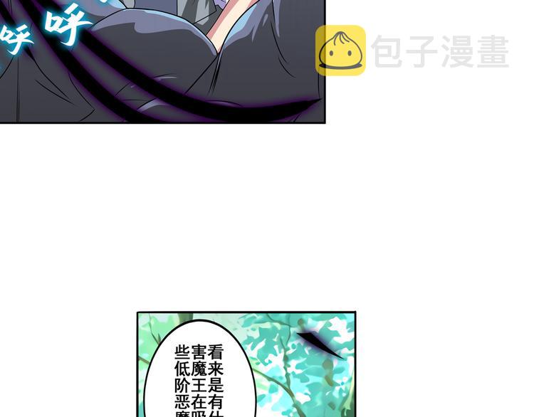 第83话 理论派35