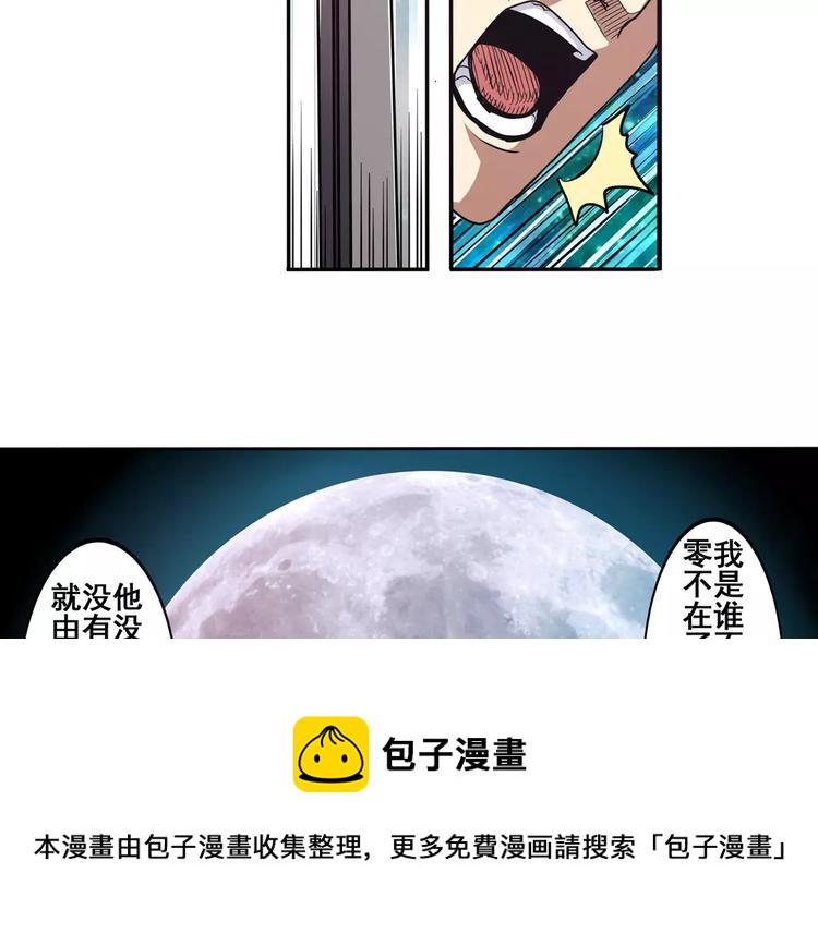 第48话96