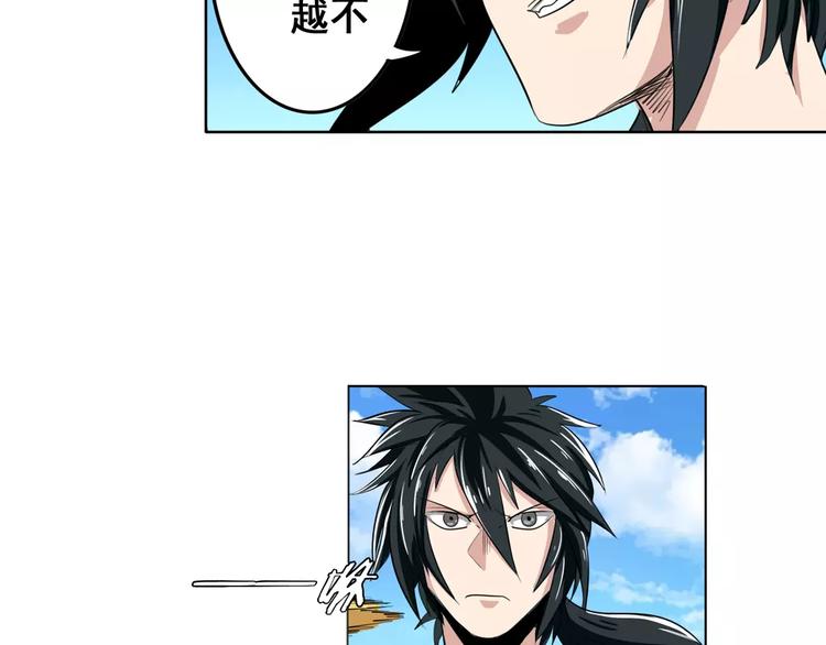 第73话 你们一起上吧！102