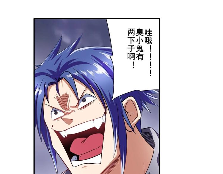 第169话114