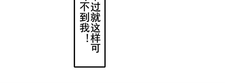 第173话25