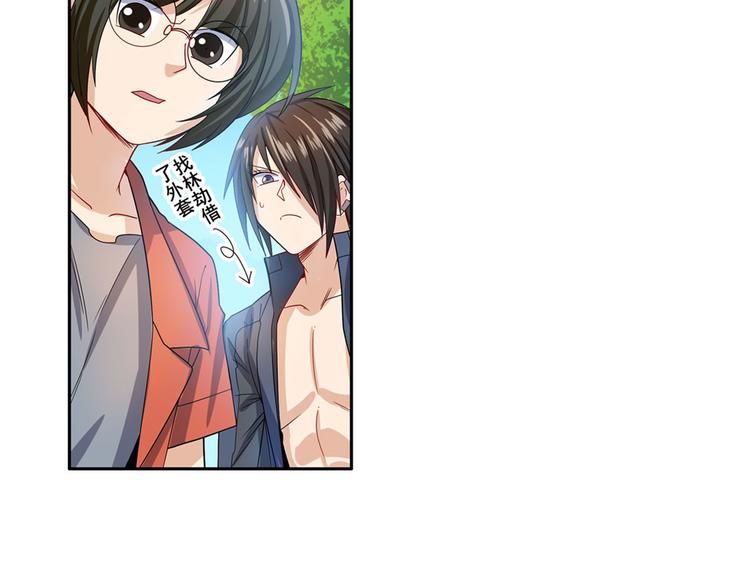 第192话73