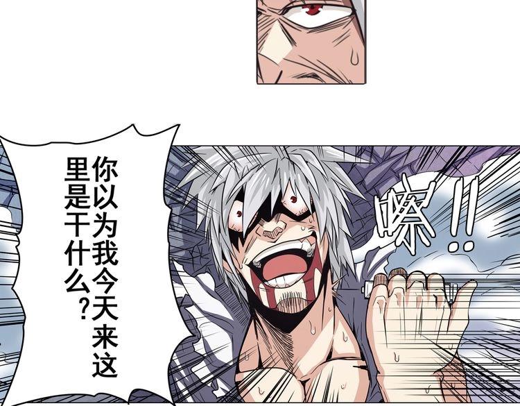 第26话7