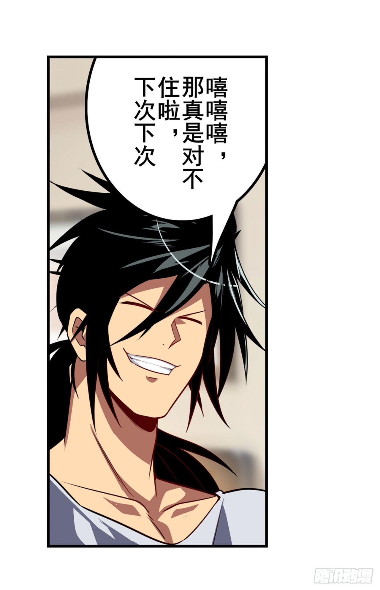 第359话 归墟现身62