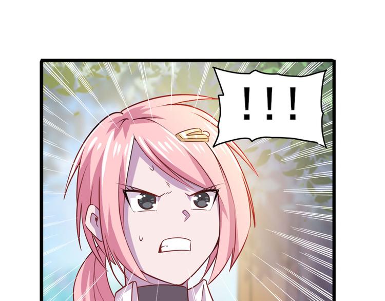 第211话 林雨大危机！79