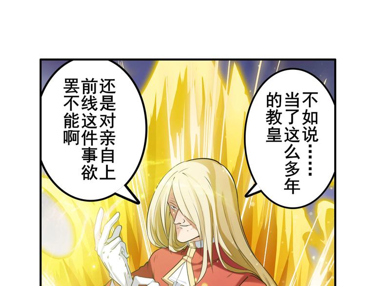 第198话64
