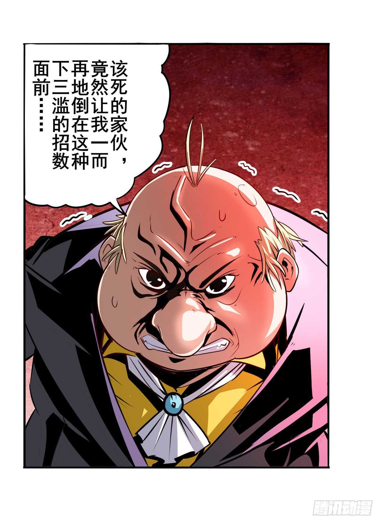 第316话 杀手鐗10