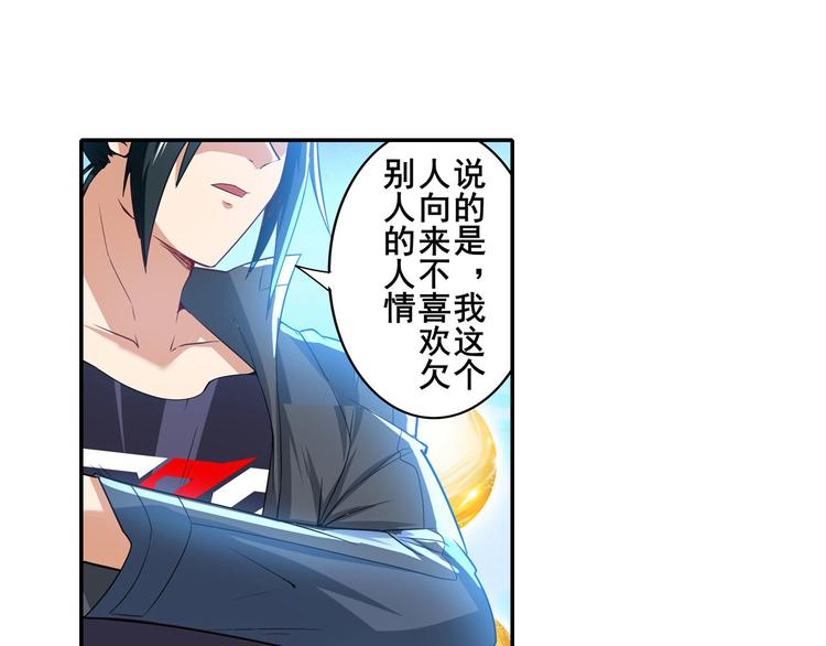 第184话185